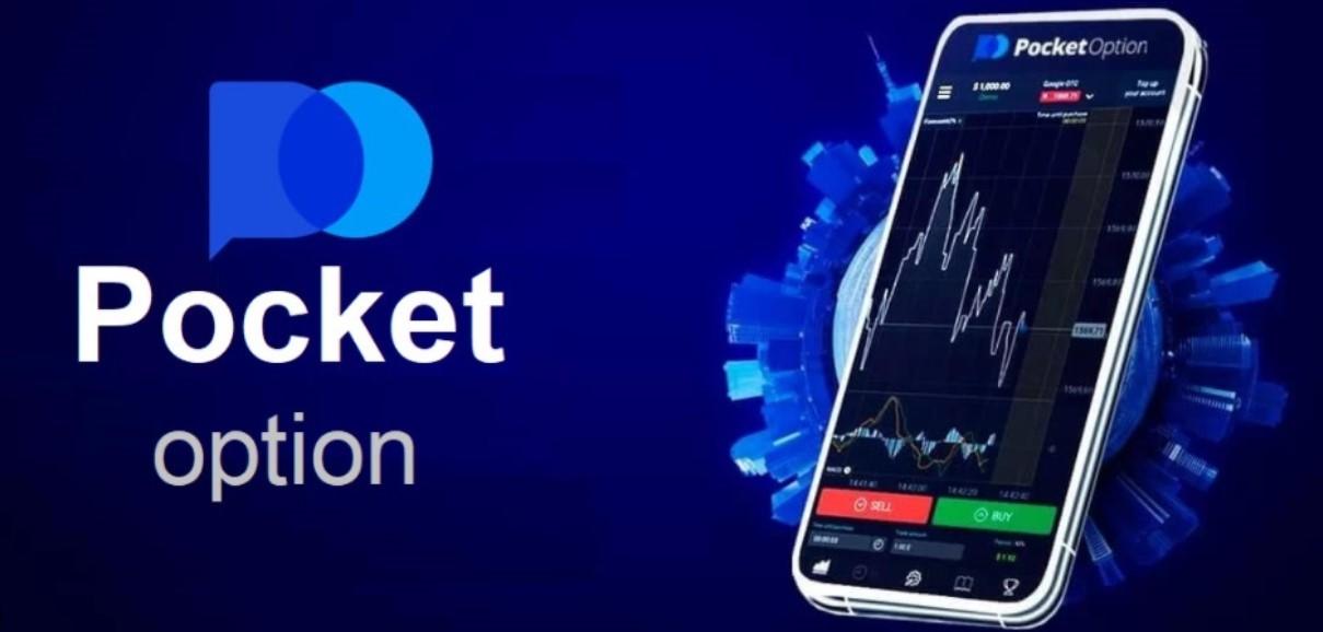 Три Метода Стратегия Pocket Option Как Применять для Успешной Торговли Три Метода Стратегия Pocket Option Как Применять для Успешной Торговли