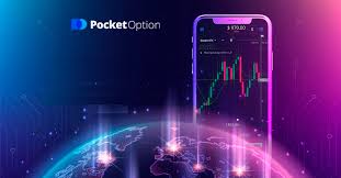 Три Метода Стратегия Pocket Option Как Применять для Успешной Торговли Три Метода Стратегия Pocket Option Как Применять для Успешной Торговли